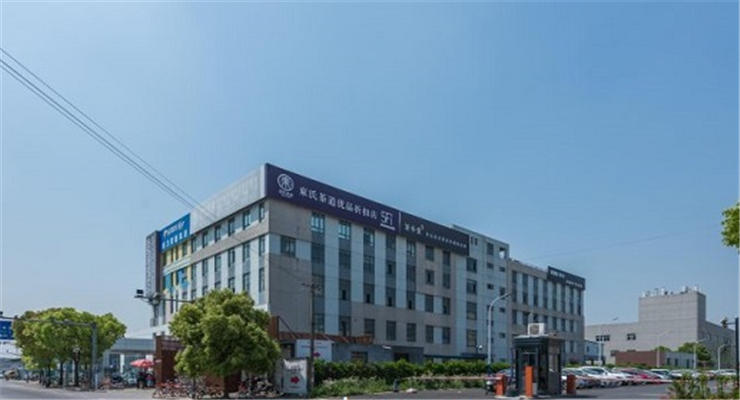 沃眾創業園有辦公室出租嗎？