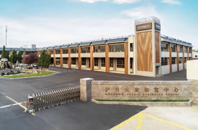 滬升科創中心：科技創新的磁場，優秀企業的聚集地