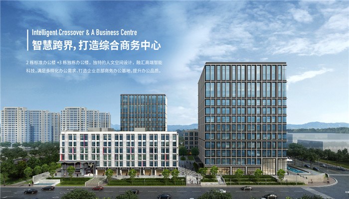 上海虹橋中建企業天地高端寫字樓火爆出售，商務新地標等你來入駐