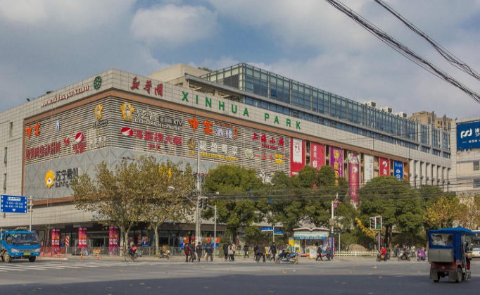 上海新華園·西子國(guó)際中心招商-出租招租電話(huà)