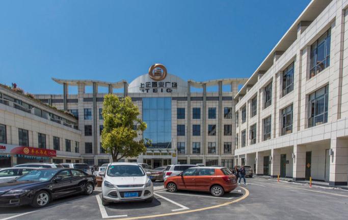上企置業廣場：城市新地標，商業新紀元盛大啟幕