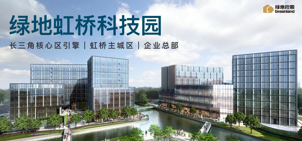 上海嘉定江橋核心綠地北虹橋科技園獨棟出售，擁天然河道