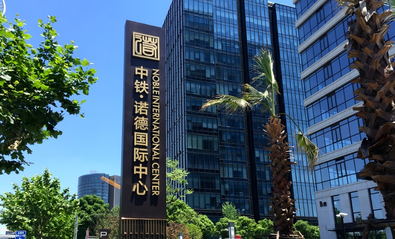 上海閔行莘莊春申湖畔，總部獨棟湖景辦公，獨享冠名央企物管